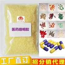 凍力120,160,180, 200,醫用明膠食品級明膠*明膠